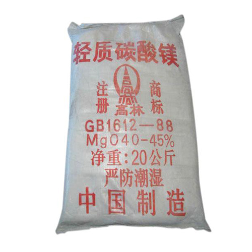 碱式朔州碳酸镁生产厂家有哪些？高林碱式朔州碳酸镁供应介绍