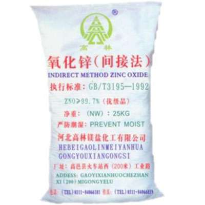 朔州饲料级氧化锌产品概述