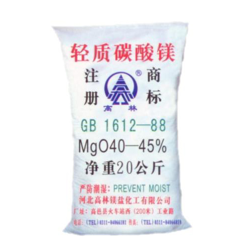 朔州颜料用碳酸镁主要应用